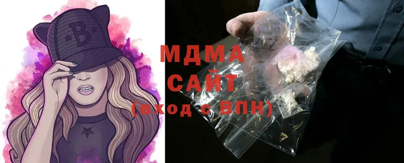 цена   Менделеевск  МДМА Molly 